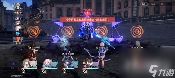 《崩坏星穹铁道》蚕食者之影与守护者之影打法指南