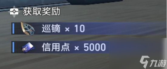 《崩坏星穹铁道》垃圾广告的巡镝完成攻略