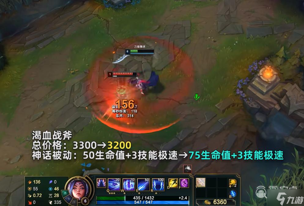 英雄联盟PBE13.10版本渴血战斧加强了什么