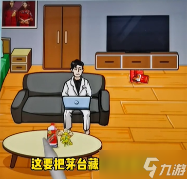 沙雕的日常大嫂回家通关攻略