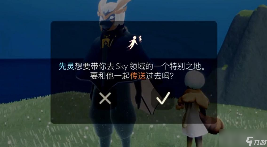 《光遇》2023音乐日活动内容