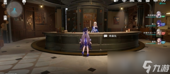 《崩坏星穹铁道》希露瓦的粉丝任务完成攻略