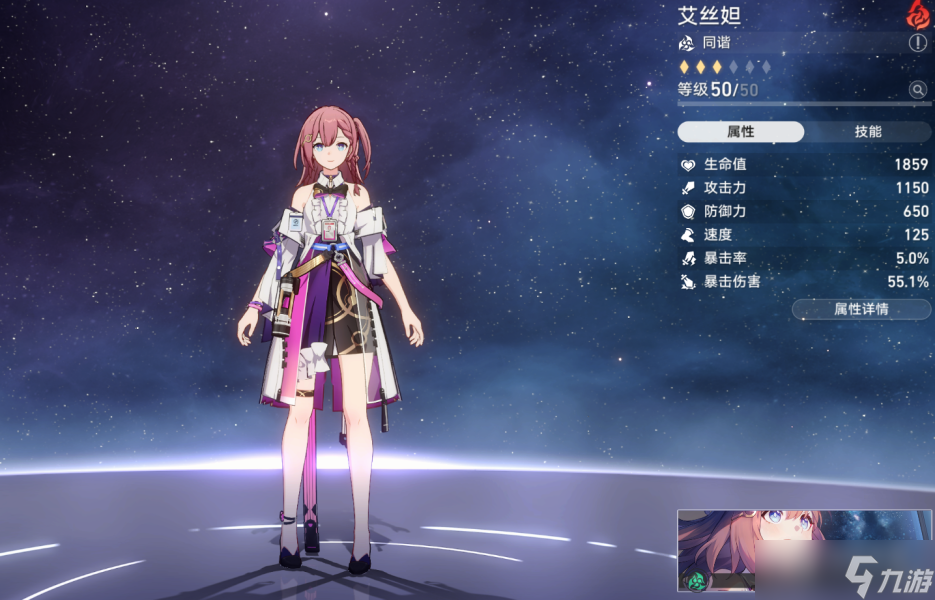 崩坏星穹铁道模拟宇宙第六世界平民通关阵容搭配分享