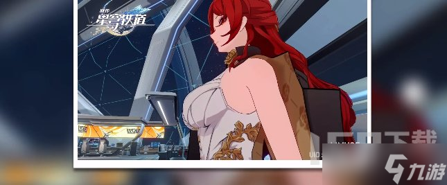 崩坏星穹铁道知名不具任务怎么玩 知名不具任务通关玩法分享