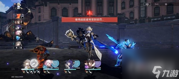 《崩坏星穹铁道》蚕食者之影与守护者之影打法指南
