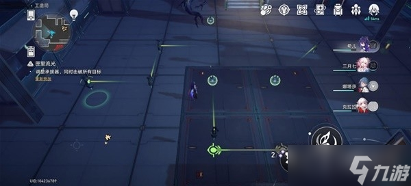 《崩坏星穹铁道》匣里流光第三关通关方法