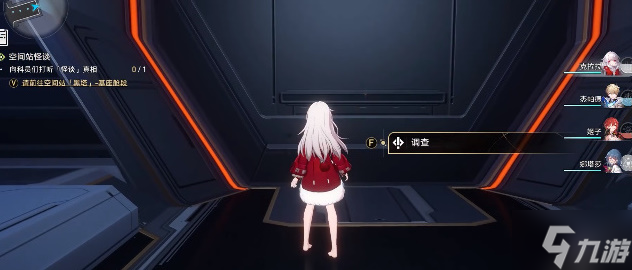 崩坏星穹铁道空间站怪谈任务怎么做