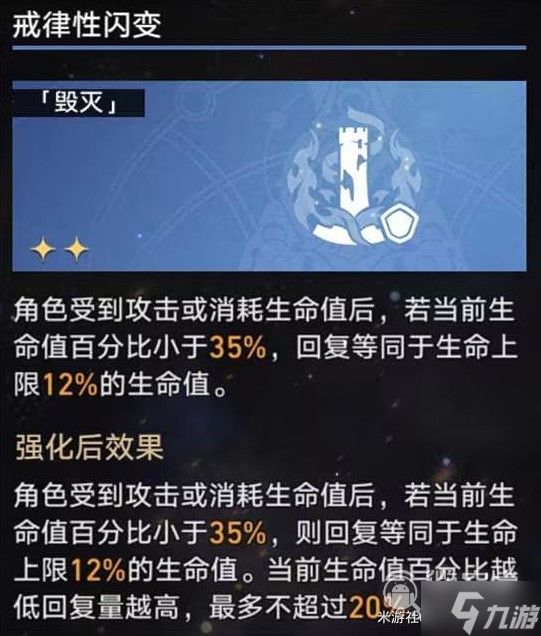 崩坏星穹铁道模拟宇宙四挂机怎么打