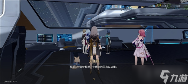 《崩坏：星穹铁道》阴差阳错任务怎么做过关