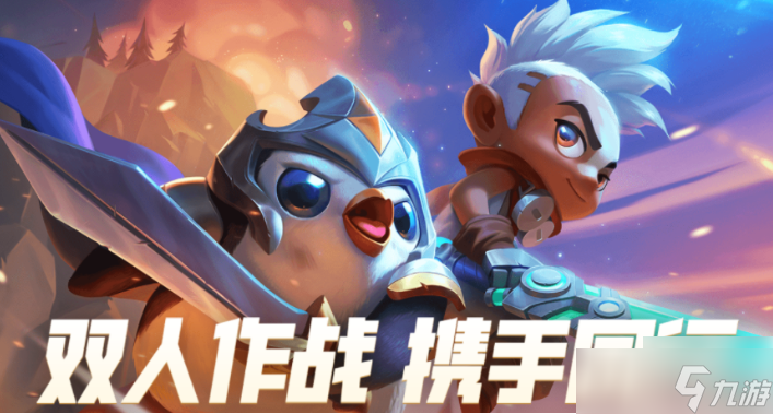 金铲铲之战怎么玩才厉害 上分珍藏技巧