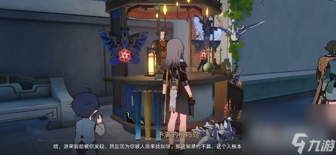《崩坏：星穹铁道》七只机关鸟位置