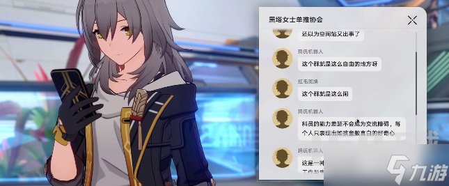 崩坏星穹铁道知名不具任务怎么玩 知名不具任务通关玩法分享