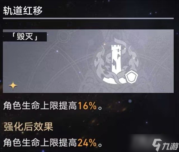 《崩坏星穹铁道》模拟宇宙四挂机打法思路