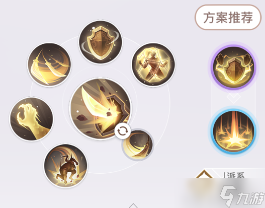 天谕手游轻度服新手向纯入门职业选择及技能搭配