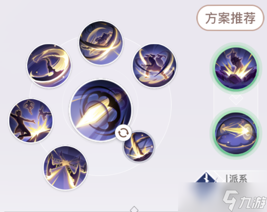 天谕手游轻度服新手向纯入门职业选择及技能搭配