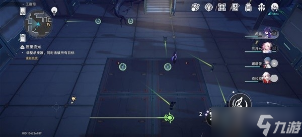 《崩坏星穹铁道》匣里流光第三关通关方法