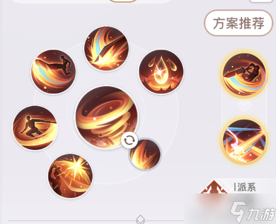 天谕手游轻度服新手向纯入门职业选择及技能搭配