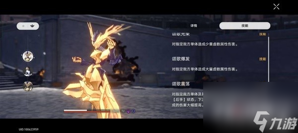 《崩坏星穹铁道》蚕食者之影与守护者之影打法指南