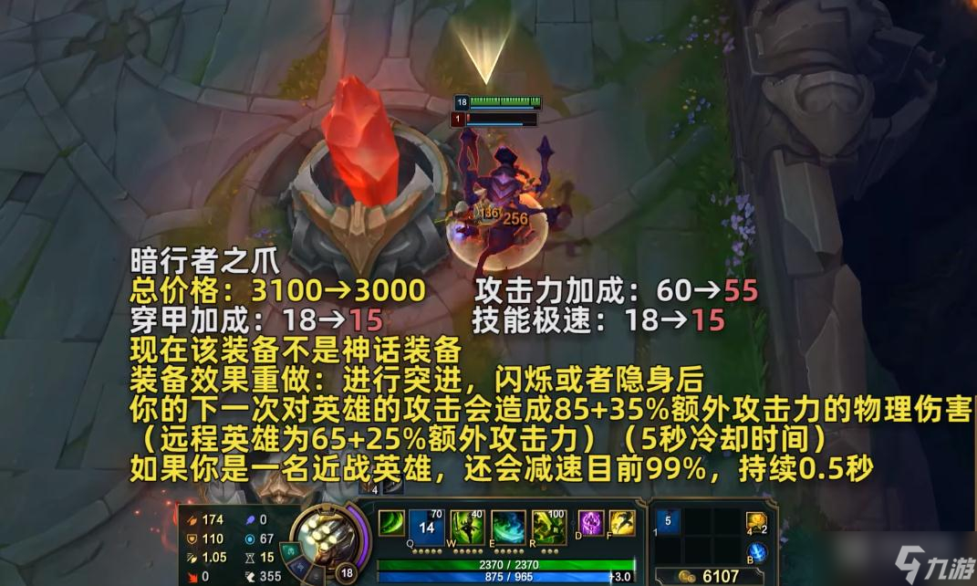 《英雄联盟》PBE13.10版本暗爪重做介绍