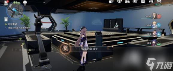 《崩坏：星穹铁道》成就诚实的好孩子攻略