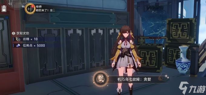 崩坏星穹铁道七只机关鸟都在哪
