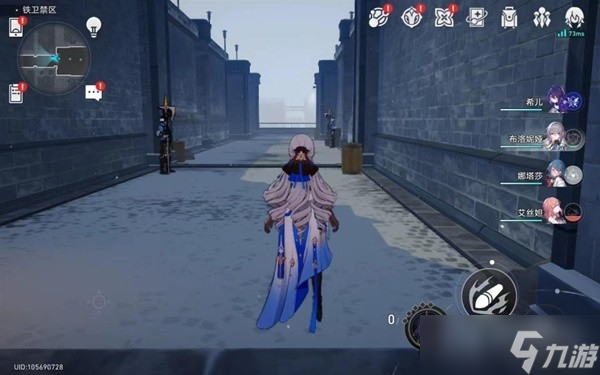 《崩坏星穹铁道》崇高的赞许收集攻略