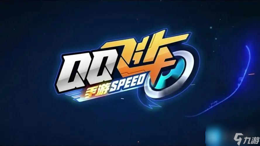 qq飞车什么地图难度最高 地图难度排行榜