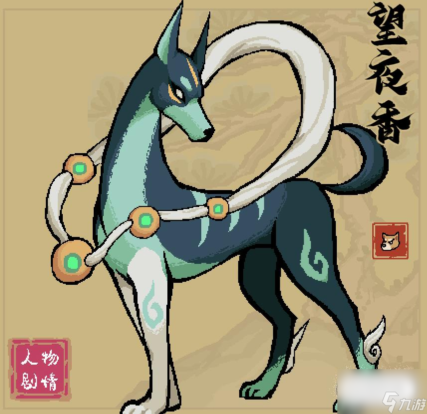 通神榜望夜香角色玩法及Build指南攻略