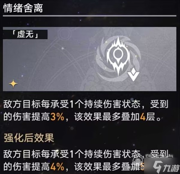 崩坏星穹铁道模拟宇宙四挂机怎么打