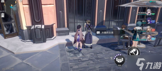 崩坏星穹铁道希露瓦的粉丝任务完成攻略详情
