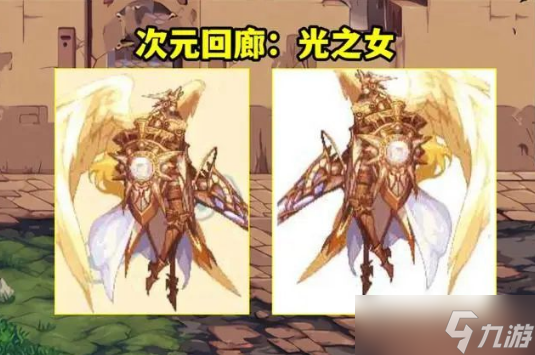 dnf次元回廊光之女机制介绍