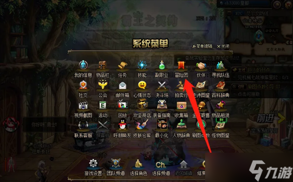 dnf成长胶囊怎么领不了