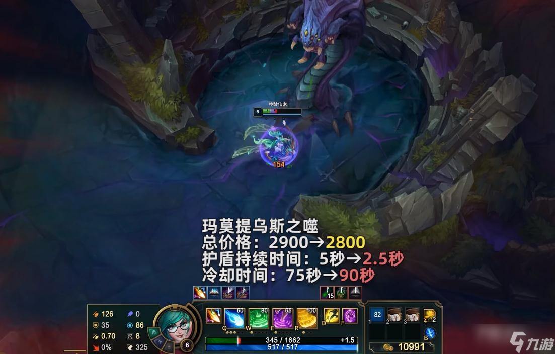 《英雄聯(lián)盟》PBE13.10版本飲魔刀削弱一覽