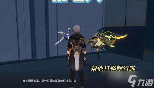 《崩坏星穹铁道》机巧鸟位置一览