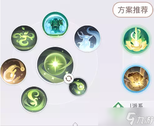 天谕手游轻度服新手向纯入门职业选择及技能搭配