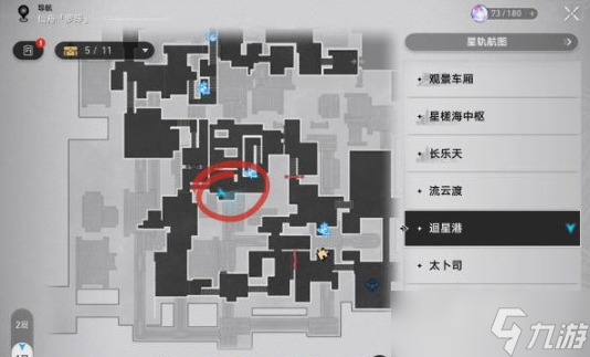 《崩坏星穹铁道》机巧鸟位置一览