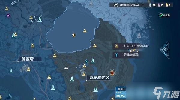 《幻塔》柯蓝