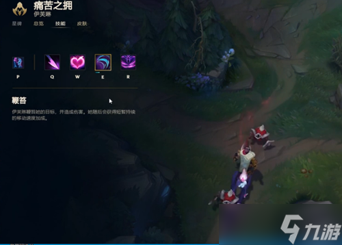 《lol》寡婦e技能怎么用