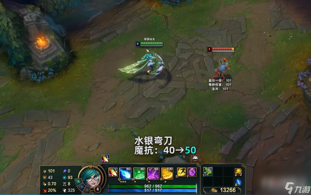 《英雄联盟》PBE13.10版本水银弯刀加强一览