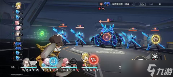 崩坏星穹铁道深寒徘徊者怎么打