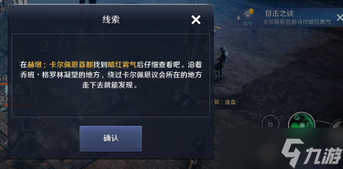 黑色沙漠手游库尼特杜培勒曼怎么获取