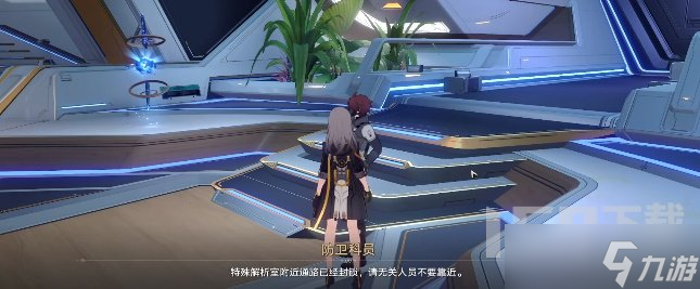 崩坏星穹铁道知名不具任务怎么玩 知名不具任务通关玩法分享