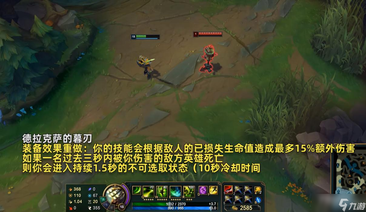 《英雄联盟》PBE13.10版本幕刃重做一览