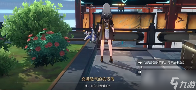 《崩坏：星穹铁道》七只机关鸟位置详解