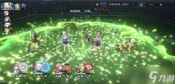 崩坏星穹铁道深寒徘徊者怎么打