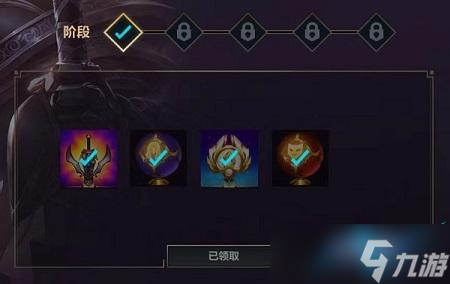 英雄联盟手游端游老玩家回馈奖励一览