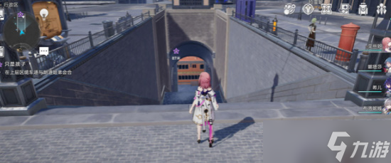 《崩坏：星穹铁道》只是孩子任务方法
