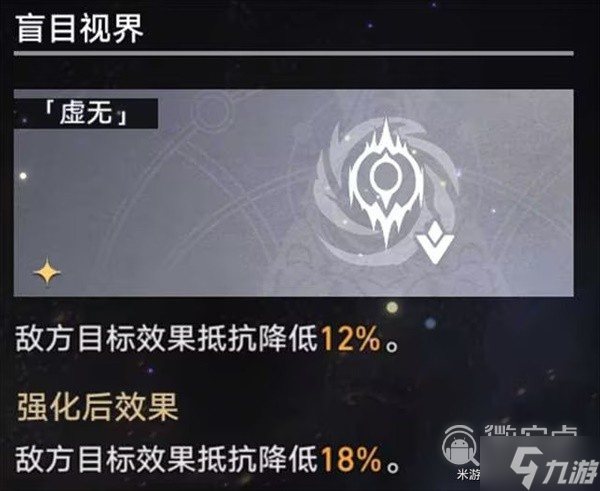 崩坏星穹铁道模拟宇宙四挂机怎么打