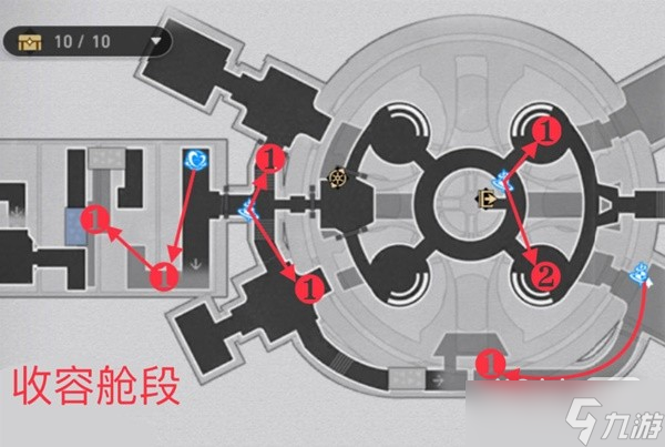 《崩坏星穹铁道》反物质军团材料刷取路线一览