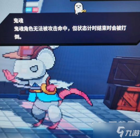 磁带妖怪鬼魂状态打法
